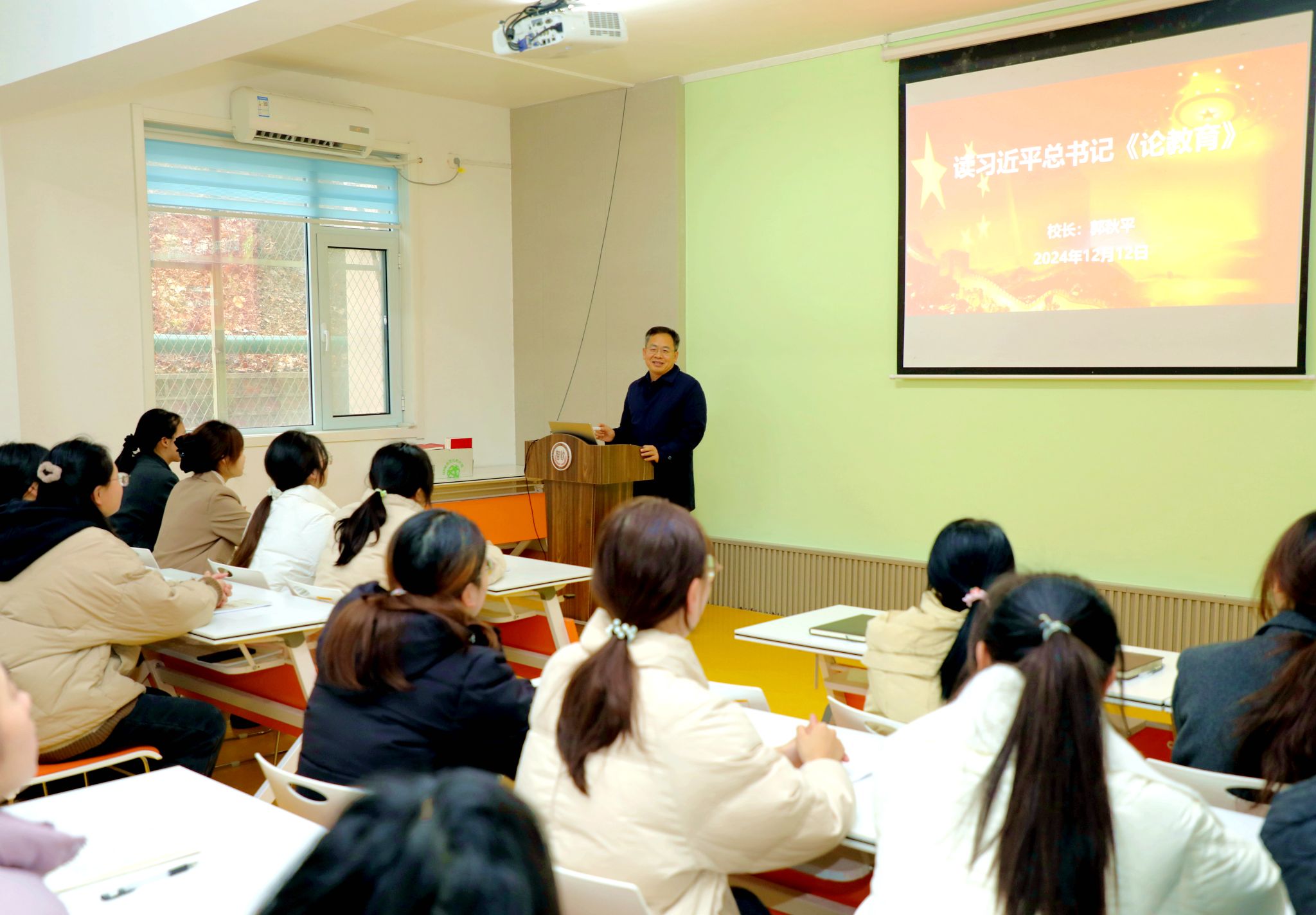 校长郭秋平为beat365官网师生讲授思政课